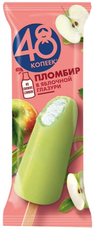 ФР Эск. 48 КОПЕЕК Пломбир в Яблочн глазури 61гр*40 — оптом