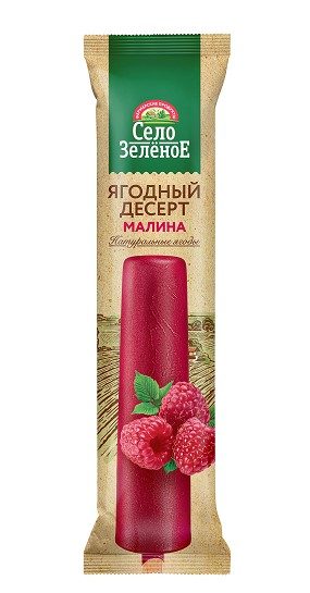 (АКЦ) СЗ Эскимо фр лёд Малина 50гр*36 — оптом