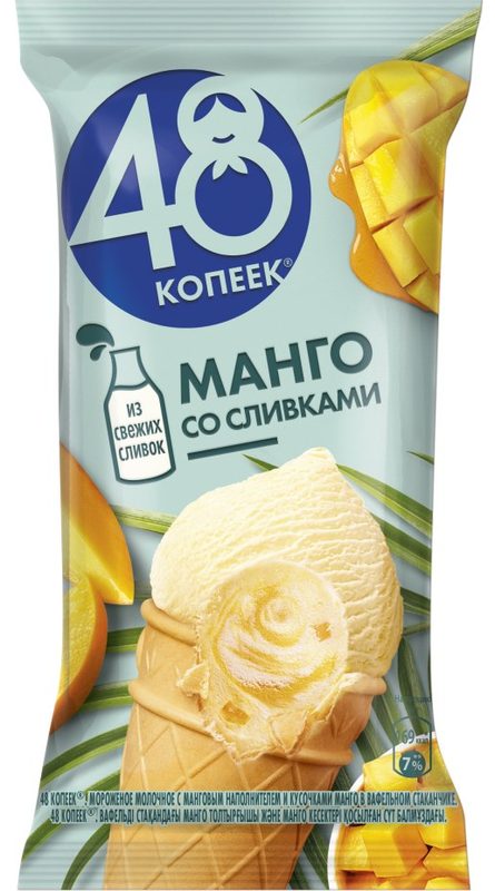 ФР Стакан 48 КОПЕЕК Манго молочный 94гр*30 — оптом