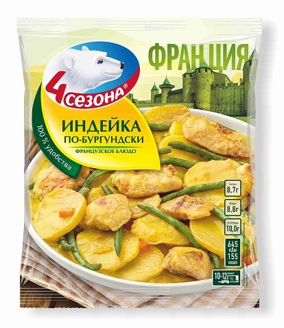 4С Индейка по-бургундски (пакет) 600гр*12 (4) — оптом