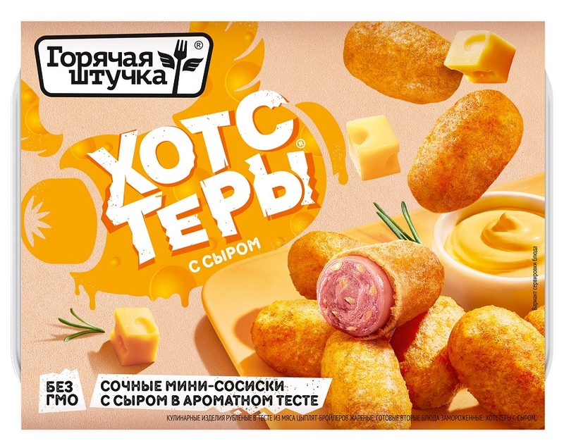 ГШ ХОТСТЕРЫ с Сыром 250гр*12 (4) — оптом