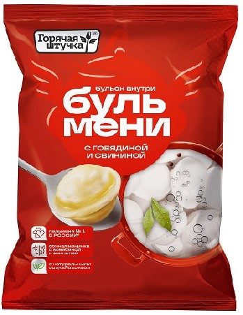 ГШ БУЛЬМЕНИ Говядина-Свинина 700гр*10 (4) — оптом