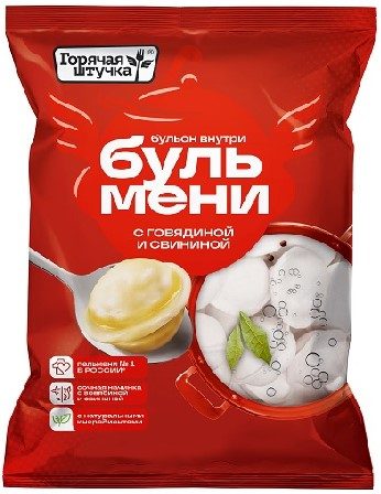 ГШ БУЛЬМЕНИ Говядина-Свинина 400гр*16 (5) — оптом