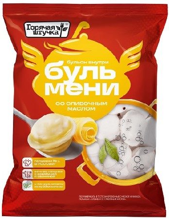 ГШ БУЛЬМЕНИ со Сливоч. Маслом 700гр*10 (4) — оптом