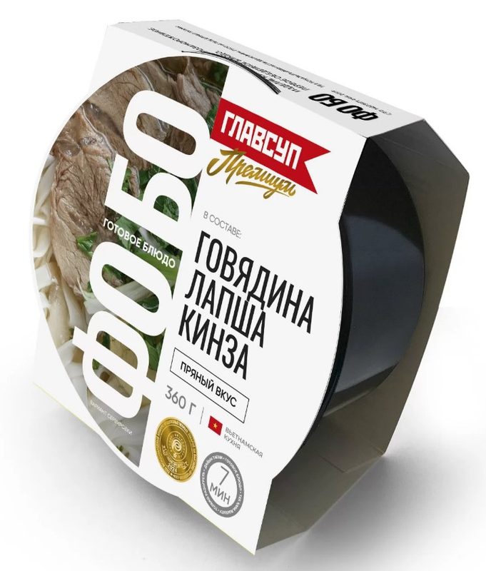 ГС XL Суп "ФО БО" говядина 360гр*6 (4) — оптом