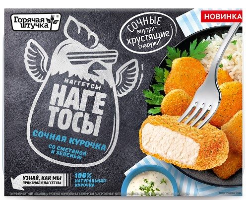 ГШ НАГЕТОСЫ Сочная курочка со смет и зелен 250гр*6 (6) — оптом