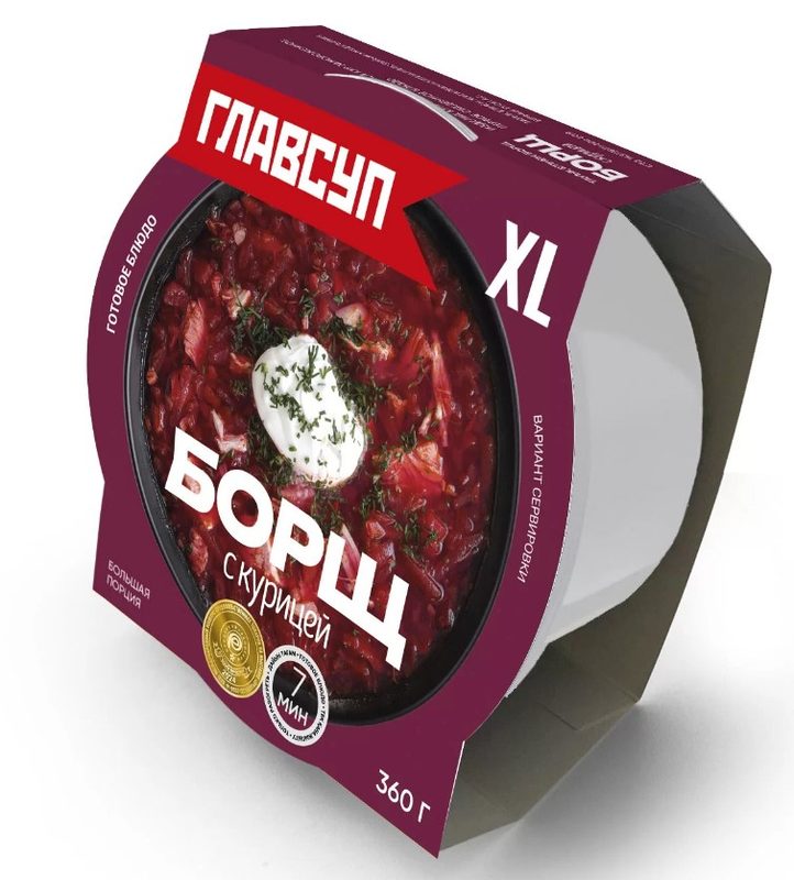 ГС XL Суп БОРЩ с курицей 360гр*6 (6) — оптом