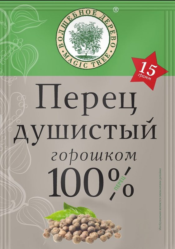 ВД Перец душистый горошком 15гр*30 (5) — оптом
