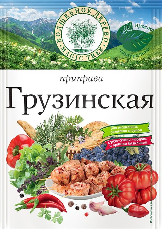 ВД Приправа Грузинская 25гр*20 (5) — оптом