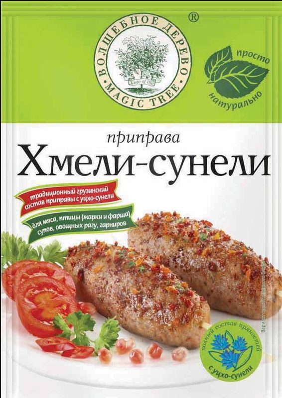 ВД Приправа Хмели-сунели 30гр*20 (5) — оптом