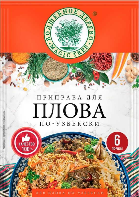 ВД Приправа для плова по-Узбекски 25гр*20 (5) — оптом