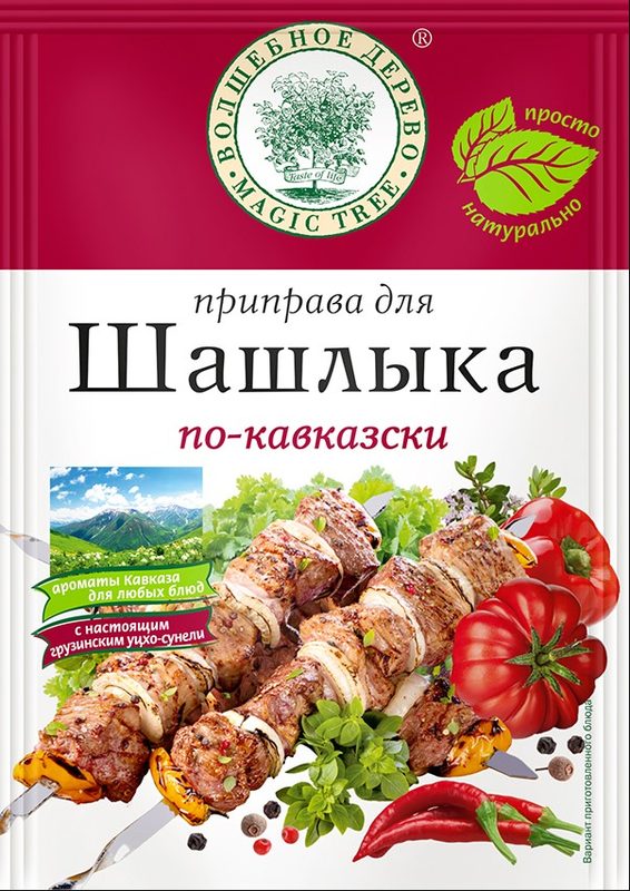 ВД Приправа для шашлыка по-кавказски 25гр*20 (5) — оптом
