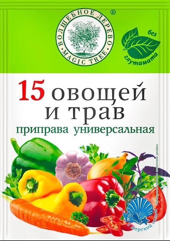 ВД Приправа универсальная 15 овощей и трав 70гр*25 (5) — оптом
