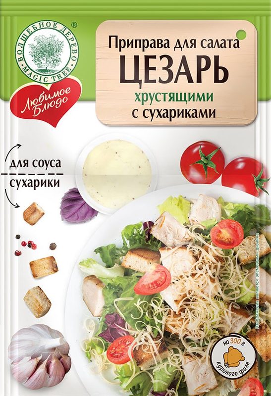 ВД ЛБ Приправа для салата Цезарь с сухарик 32гр*25 (5) — оптом