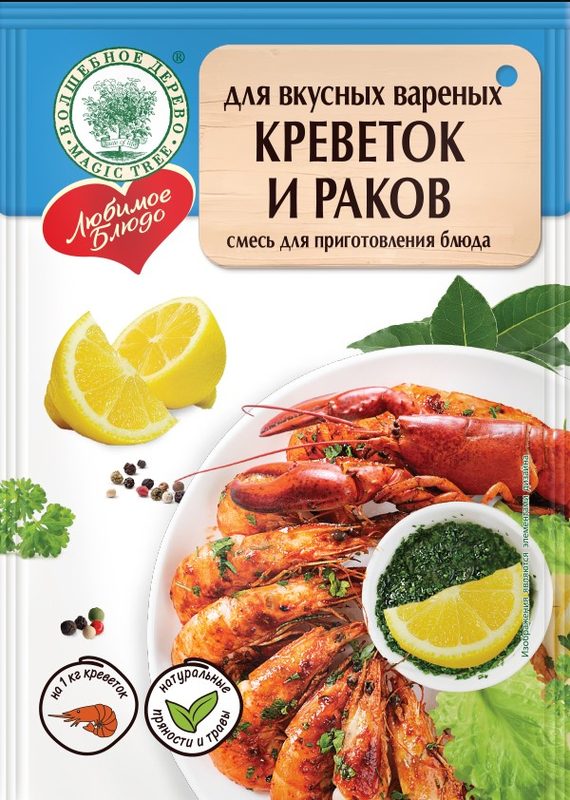 ВД** ЛБ Смесь для Вареных креветок и раков 55гр*25 (5) — оптом