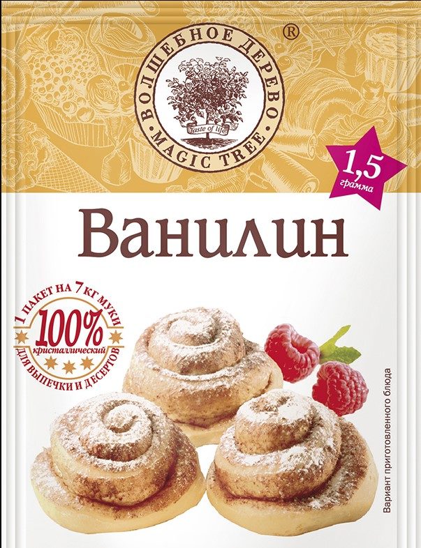 ВД Ванилин 1,5гр*120 (5) — оптом
