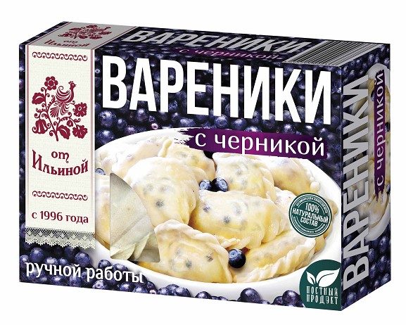 ИЛ Вареники с ЧЕРНИКОЙ ручной лепки 450гр*6 (3) — оптом
