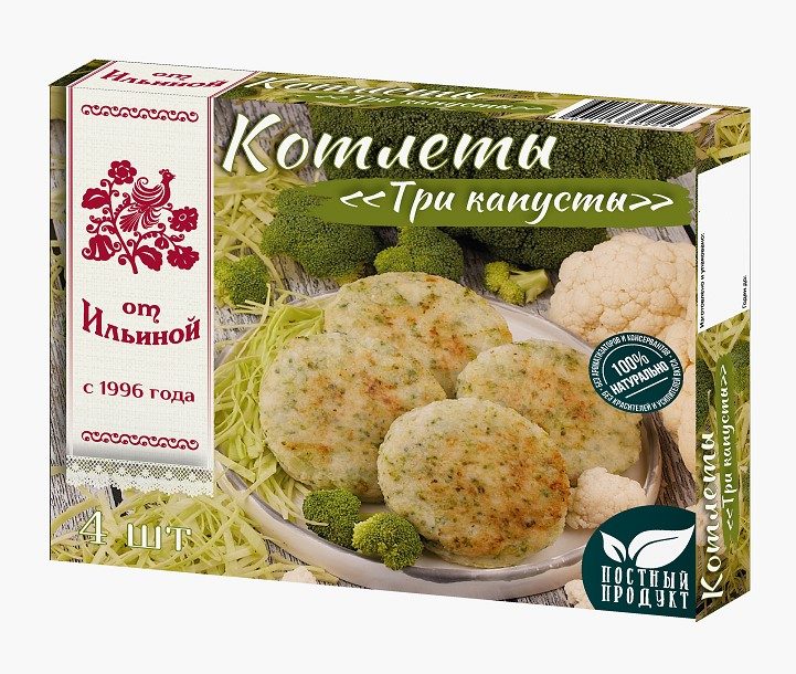 (АКЦ+) ИЛ Котлеты "ТРИ КАПУСТЫ" 300гр*10 (2) — оптом
