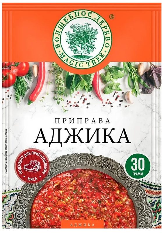 ВД Приправа Аджика 30гр*18 (5) — оптом