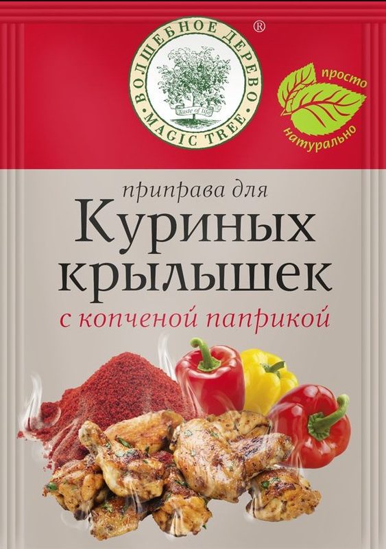 ВД Приправа для кур крыл с копчен паприкой 25гр*20 (5) — оптом