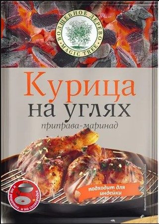 ВД Приправа-маринад Курица на углях 30гр*30 (5) — оптом