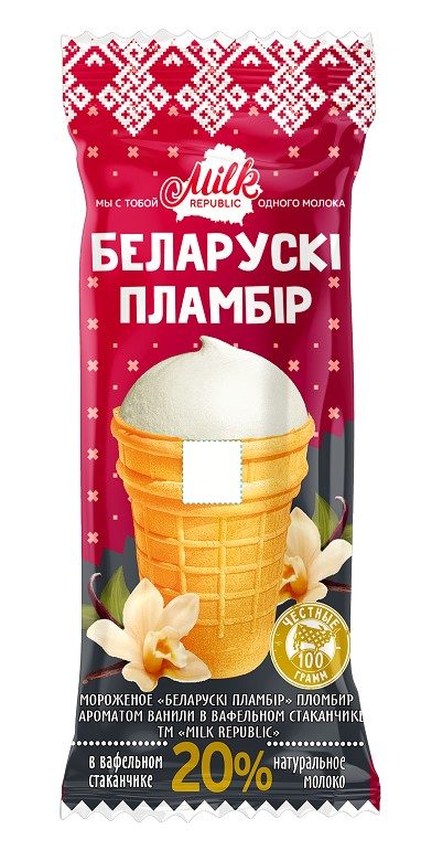 БЛ Стакан MilkR плмбр 20% Ванильный 100гр*28 — оптом