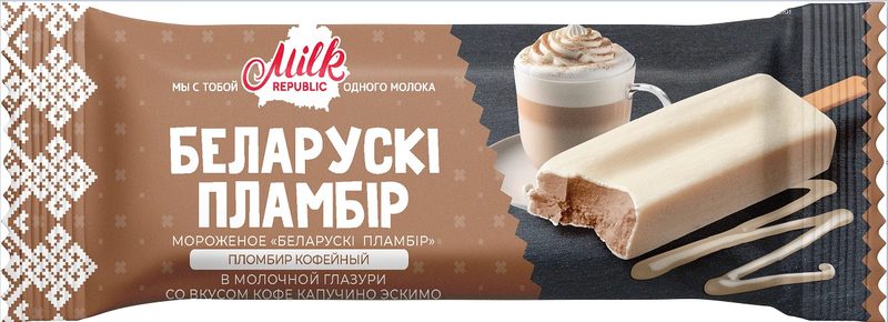 БЛ Эскимо MilkR плмбр кофейный капучино 80гр*36 — оптом