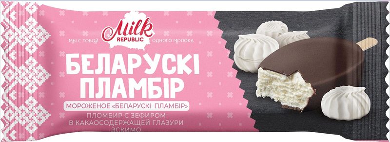 БЛ Эскимо MilkR плмбр с зефиром в какао глаз 70гр*24 — оптом