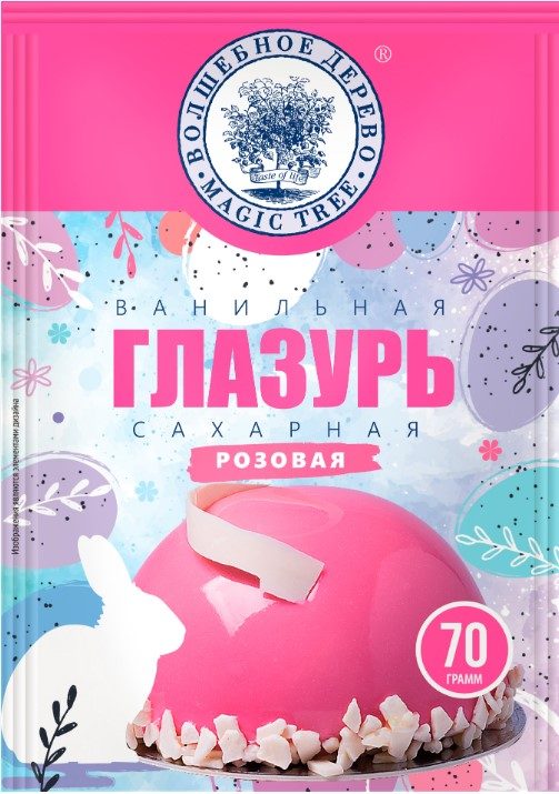 ВД Сахарная глазурь ванильная розовая 70гр*14 (5) — оптом