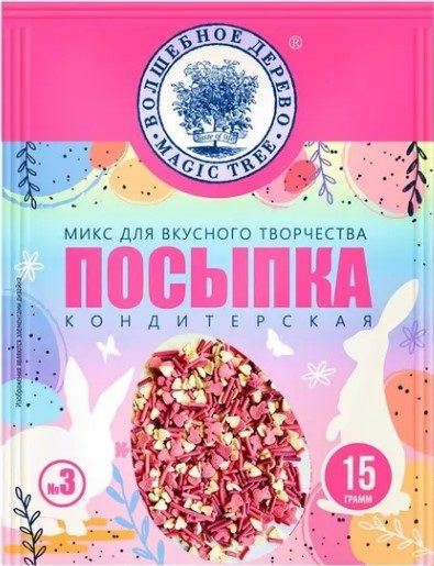 ВД Посыпка кондитерская Микс №3 15гр*18 (5) — оптом
