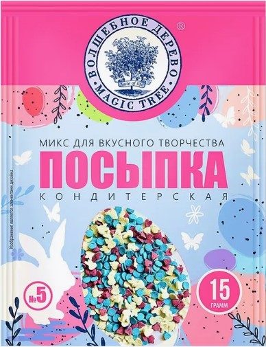 ВД Посыпка кондитерская Микс №5 15гр*18 (5) — оптом