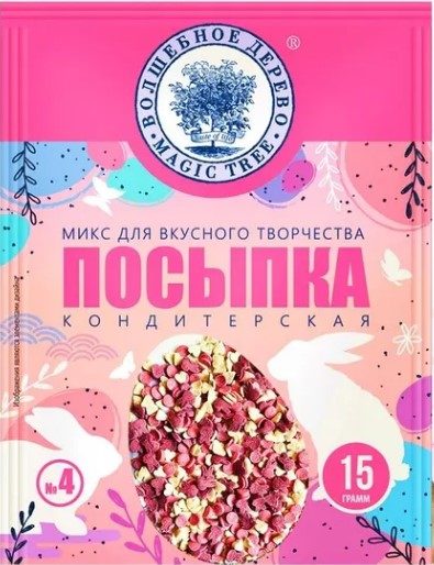 ВД Посыпка кондитерская Микс №4 15гр*18 (5) — оптом
