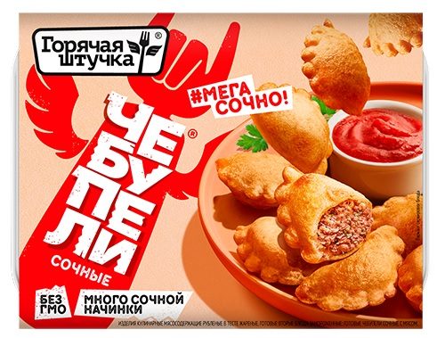 ГШ ЧЕБУПЕЛИ Сочные с мясом 240гр*12 (6) — оптом