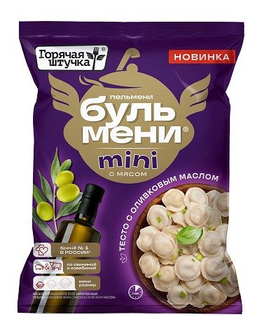 ГШ БУЛЬМЕНИ Мини с МЯСОМ Оливков МАСЛО 700гр*10 (4) — оптом