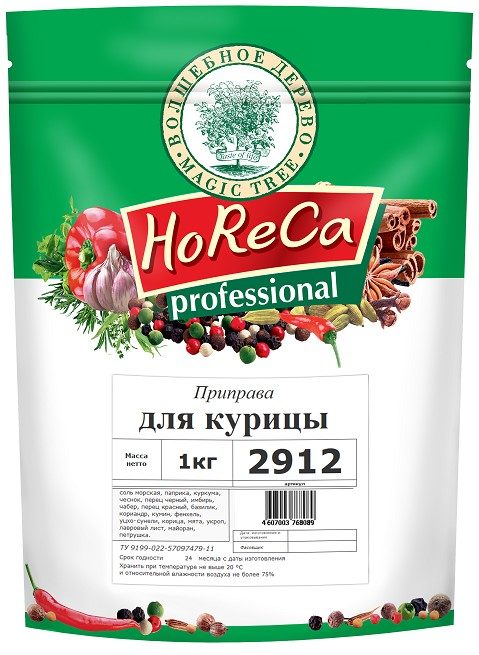 ВД HoReCa Приправа для Курицы (дой-пак) 1кг*4 (1) — оптом