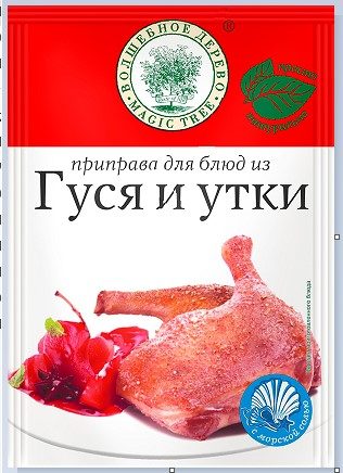 ВД Приправа для блюд из гуся и утки 30гр*30 (5) — оптом