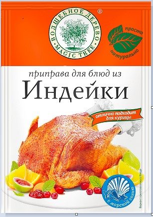 ВД Приправа для блюд из индейки 30гр*35 (5) — оптом