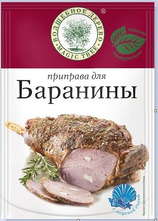 ВД Приправа для баранины 30гр*30 (5) — оптом