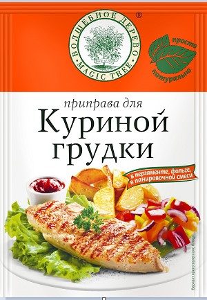 ВД Приправа для куриной грудки 25гр*20 (5) — оптом