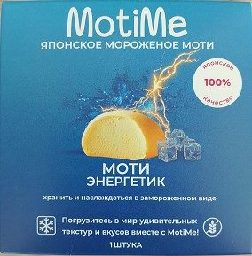 МО Моти MotiMe Энергетик 40гр*6 — оптом