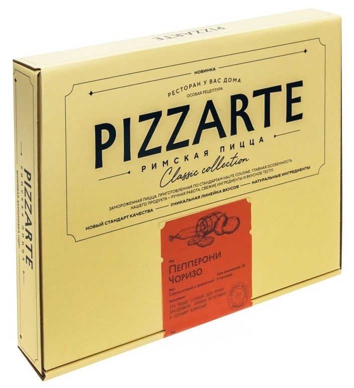 ЯМ Пицца PIZZARTE Пепперони-Чоризо 390гр*10 (3) — оптом