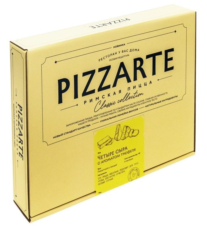 ЯМ Пицца PIZZARTE 4 Сыра с Трюфелем 380гр*10 (3) — оптом