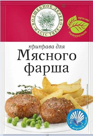 ВД Приправа для мясного фарша 30гр*16 (5) — оптом