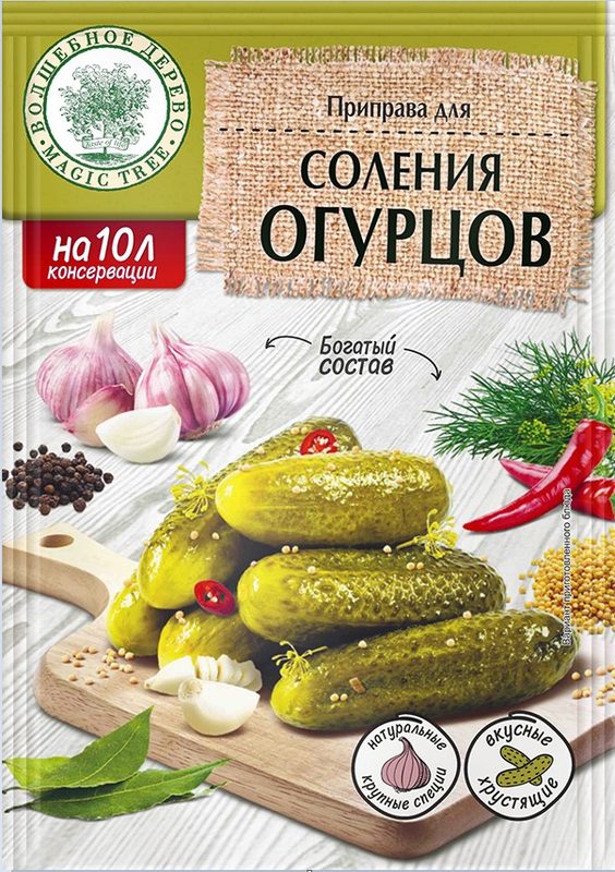 ВД Приправа для соления огурцов 35гр*20 (5) — оптом