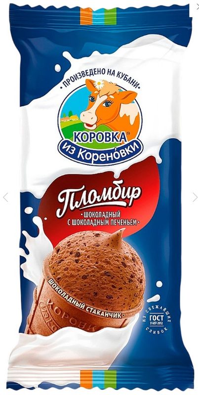КК Стакан ШОКОЛАДНЫЙ с Крошкой шокол печенья 80гр*30 — оптом