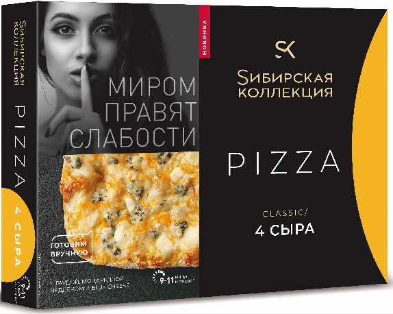 СК Пицца CLASSIC 4 Сыра 365гр*8 (3) 10% — оптом