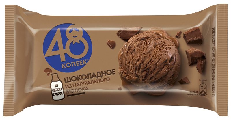 ФР Брикет 48 КОПЕЕК Шоколадный КиБ 210гр*25 (3) — оптом