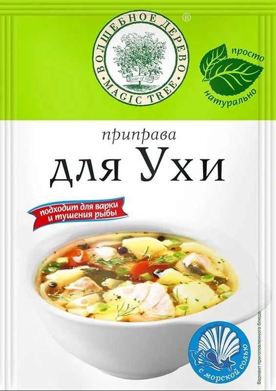 ВД** Приправа для Ухи 30гр*30 (5) — оптом