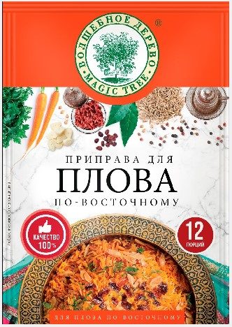ВД Приправа для плова по-Восточному 30гр*30 (5) — оптом