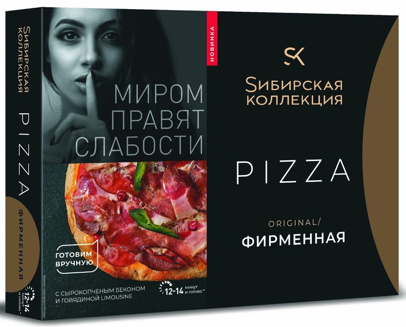 СК Пицца ORIGINAL Фирменная 420гр*8 (3) 10% — оптом